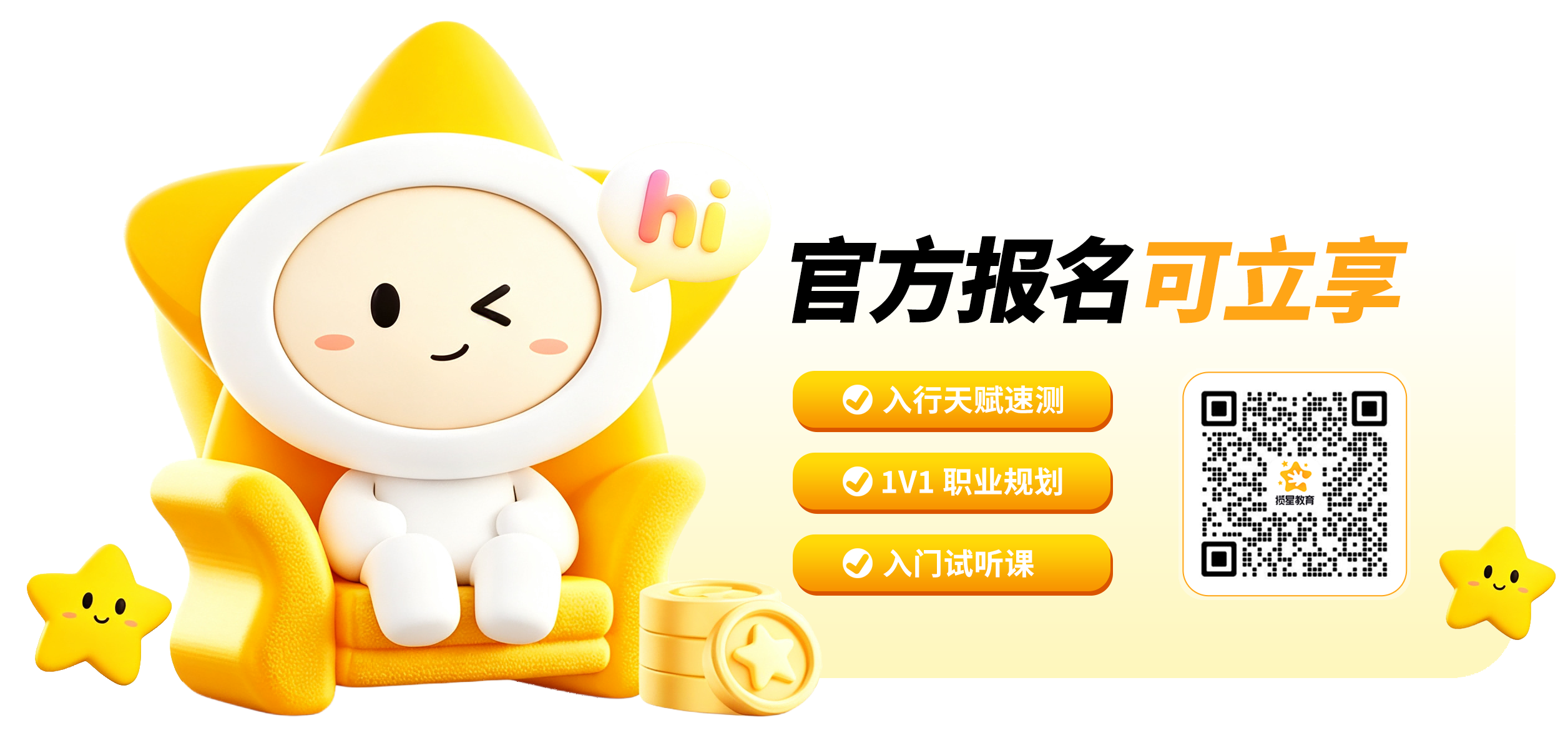 新人礼包弹窗 - 20260917175200A092.png