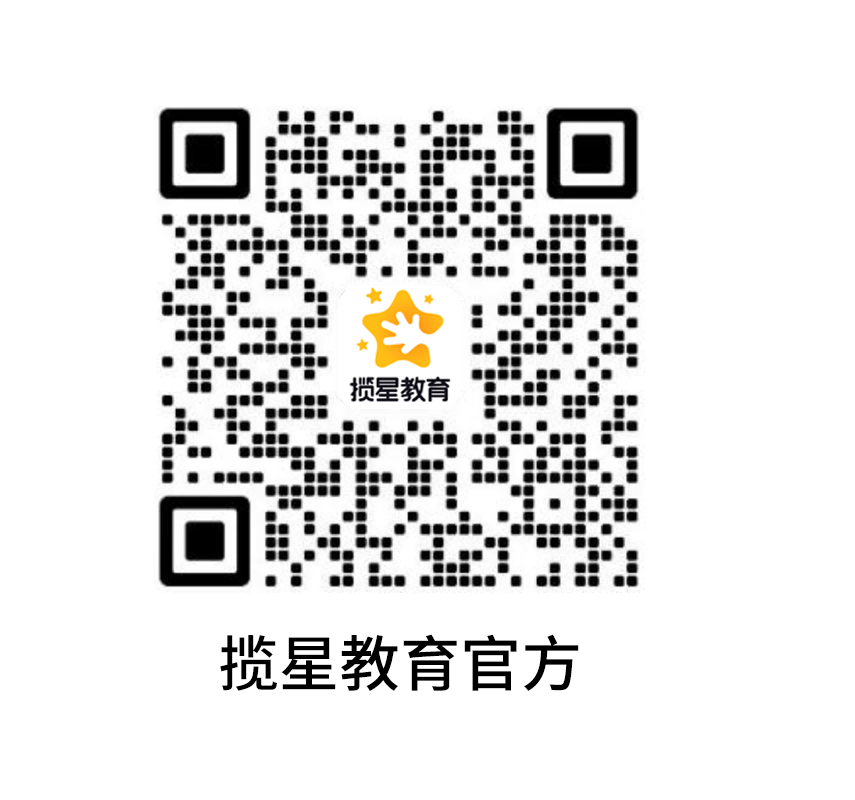 揽星教育官方二维码 - 20260917175203A093.png