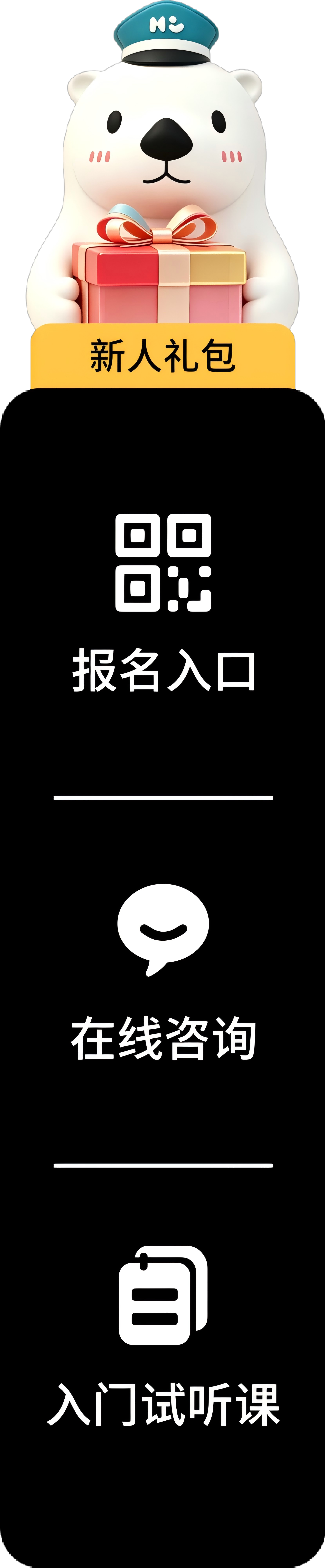 侧边栏 - 20260918182141A014.png