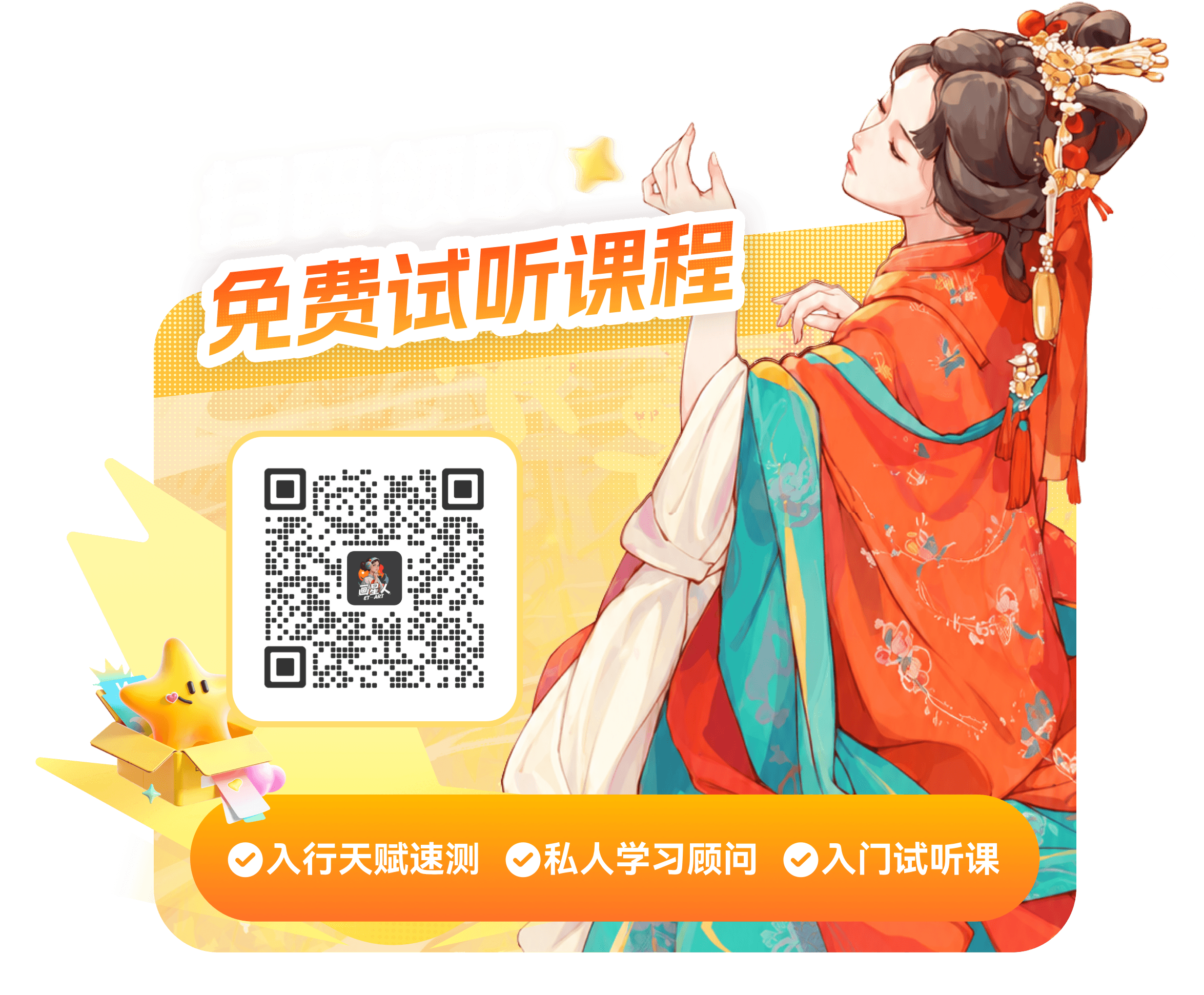 新人礼包弹窗 - 20260918184709A034.png