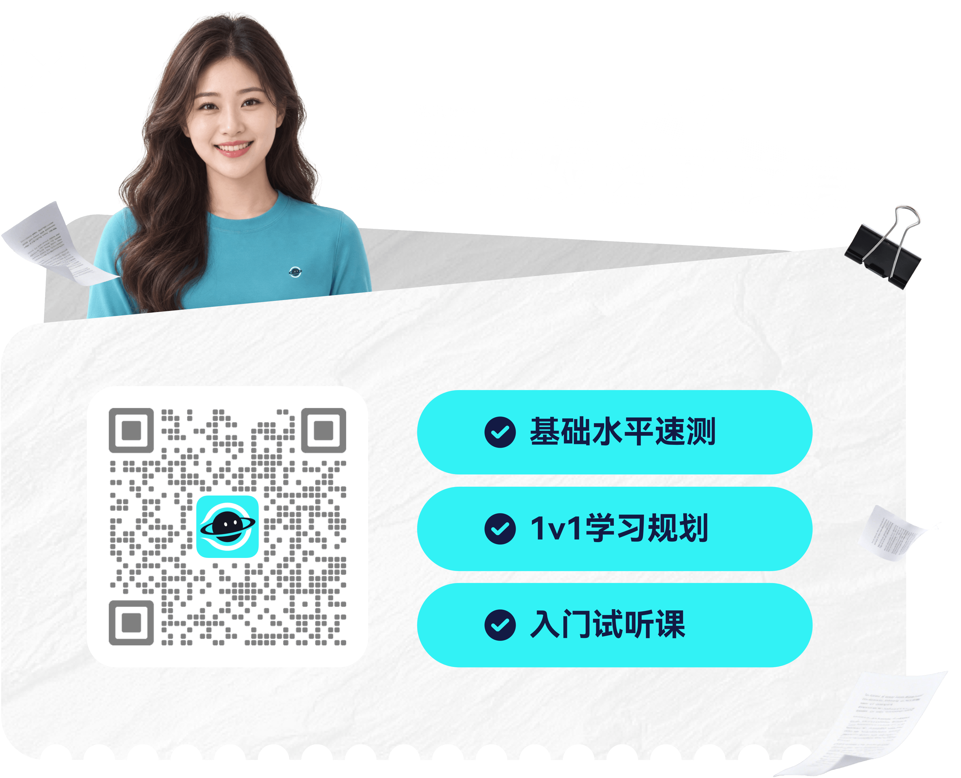官方报名可立享